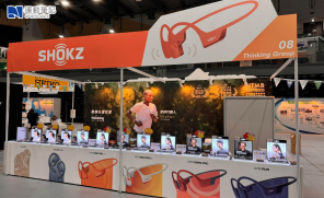 【啟德體育園 渣馬博覽會】Shokz 展區呈獻獨家優惠  每日限量送出2000份小禮物