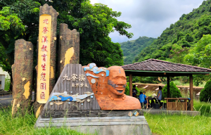 宜蘭九寮溪自然步道，戈霸瀑布