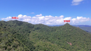 崩山坑古道、570峰、柑腳山