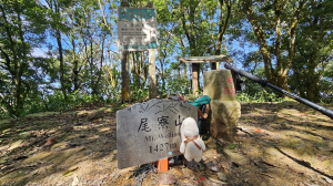 【11訪尾寮山-魔王小百岳】即使會走到厭世，還是不時會想起走上一趟。