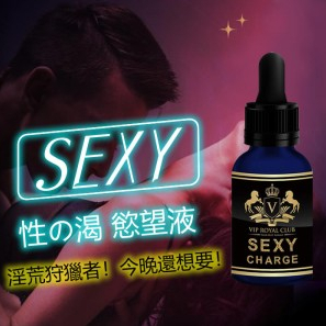 女性春藥的功效與作用：提升性慾望與改善性生活