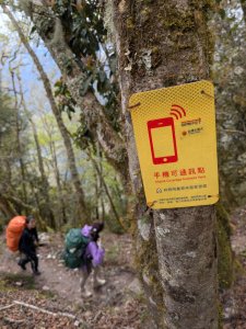 戒茂斯上嘉明湖雪景_2025/03/15-18