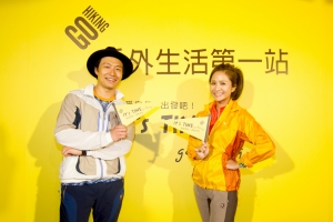 【活動】GoHiking約媽媽一起輕旅行