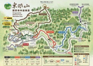 【步道資訊】東眼山自導式步道三角點瞭望台修繕 8月10日至12月31日封閉施工