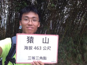 2019-069：苗栗獅頭山健行筆記(2)一藤坪步道、水濂洞步道、水濂橋步道、猿山