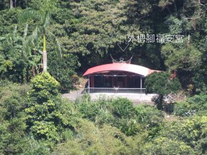 石碇區楒福宮+內楒腳山+楒子腳保甲路+慈父亭O型