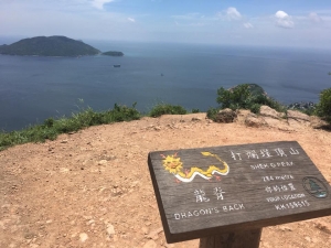 亞洲第一徑：香港-龍脊步道