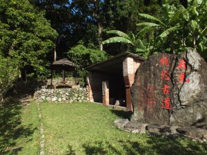 石光(挑擔)古道-面埔頂山-露德聖母堂O型
