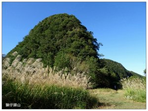 新店/獅仔頭山(小百岳)