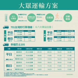 20251108_石壁山（雲林小百岳）