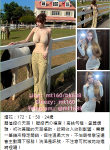 朵朵mt1689
