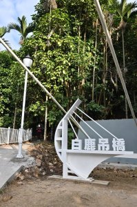 谷關七雄-白毛山