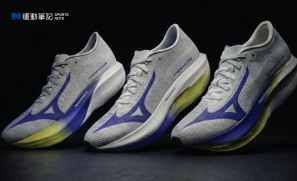 【新品】滿足不同比賽與跑步訓練需求 MIZUNO次世代、超輕量速度跑鞋系列 HYPERWARP