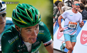 【話題】 45 歲退役環法名將 Thomas Voeckler 挑戰巴黎半馬！跑出 1:13:21