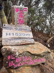 20251228貴妃-那結山P型