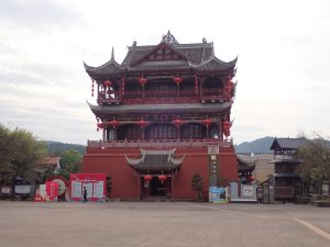 稻城亞丁, 洛帶古鎮-成都✈台北