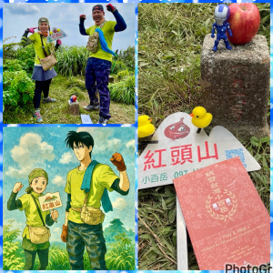飄洋過海來朝聖💙不簡單的蘭嶼紅頭山小百岳