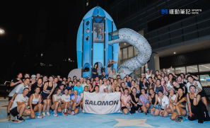 【品牌活動】11月至12月 繼續釋放Girl Power  Salomon City Run 啟德報名起動