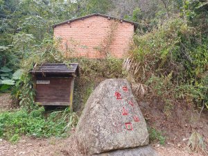 【南投國姓】九份二山x九份二山國家地震紀念地x九號梅莊