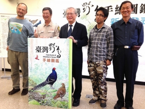 【新聞】亞洲最美、台灣最驕傲 國人自製野鳥手繪圖鑑面世
