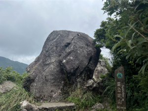 菜公坑山