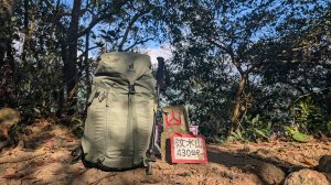 Deuter TRAIL 30L，舒適穩定的承載著我們，累積美好的山行回憶