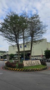 20260224興基坑古道-淡基橫斷古道-界寮縱走o型