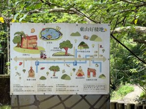 四寮溪生態步道