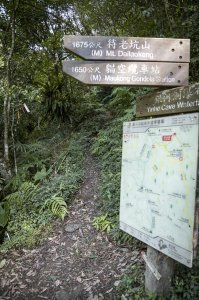 環台北天際線第一段(銀河洞至二格山縱走)