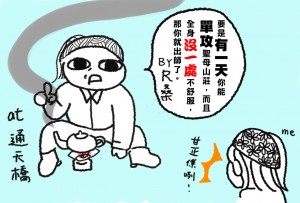 【都市女孩的郊山步道入門】拜師試鞋：五峰旗瀑布—聖母步道入口