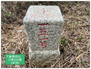 下南勢坑山、四角坪步道O型路線