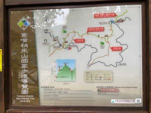 113.03.31 再訪鳶嘴山