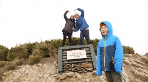 合歡北峰登山健行趣(百岳34號)