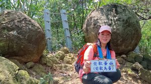 (姨婆趴趴走)第十集:攀登新北鶯歌蛋山，鶯歌郊山步道群縱走(二)