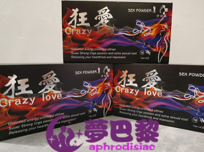 春藥在兩性關係中起到哪些作用？解析春藥的效果
