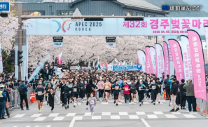 【賽事】韓國最浪漫櫻花馬拉松 2026 慶洲馬拉松 4.04 開跑