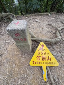 20251207笠頂山登山步道(第一登山口)