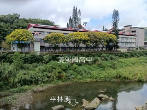 雙溪區雙柑公路-柑腳城單車遊