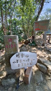 暗影山（酒桶山）台中太平小百岳《南稜上山O繞東南稜下山）