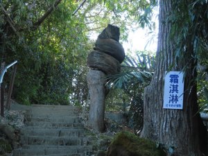 豐原三崁頂健康步道3上2下O形