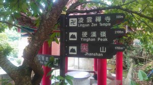 謝嘉昇