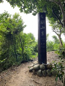 四獸山步道