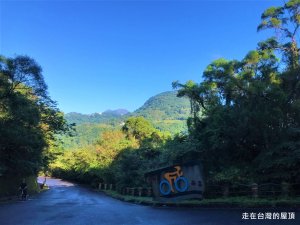 陽明山東西大縱走東段