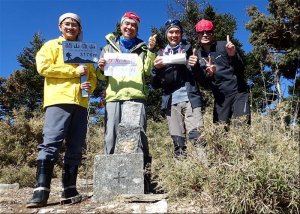 馬克經驗：2248.登山：馬克的完百行程，塔關山、關山嶺山 