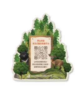 大梨山便利商店升級「保育柑仔店Plus」 林業保育署臺中分署打造山林共好行動基地