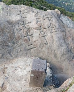 新山夢湖o型縱走（順時鐘）