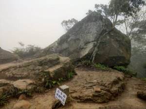 石牛山(小百岳)迷霧中登頂，走不完的陡下石門水庫