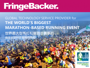 FringeBacker 委任為「渣打香港馬拉松」科技服務供應商