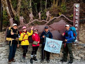 🌈2/26（五）-27（六）黃金大草原~奇萊南華2日✨FB：熊熊趴爬走🌈