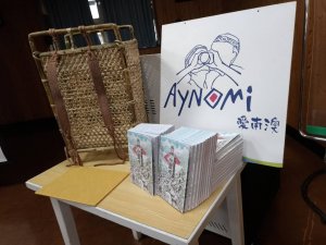 【新聞】羅東林區管理處「《泰雅．山．靈魂：南澳古道人文與自然生態》新書發表